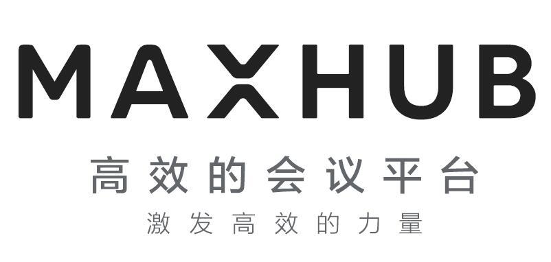 2017-03-20 高效的會議平臺激發高效的力量 maxhub