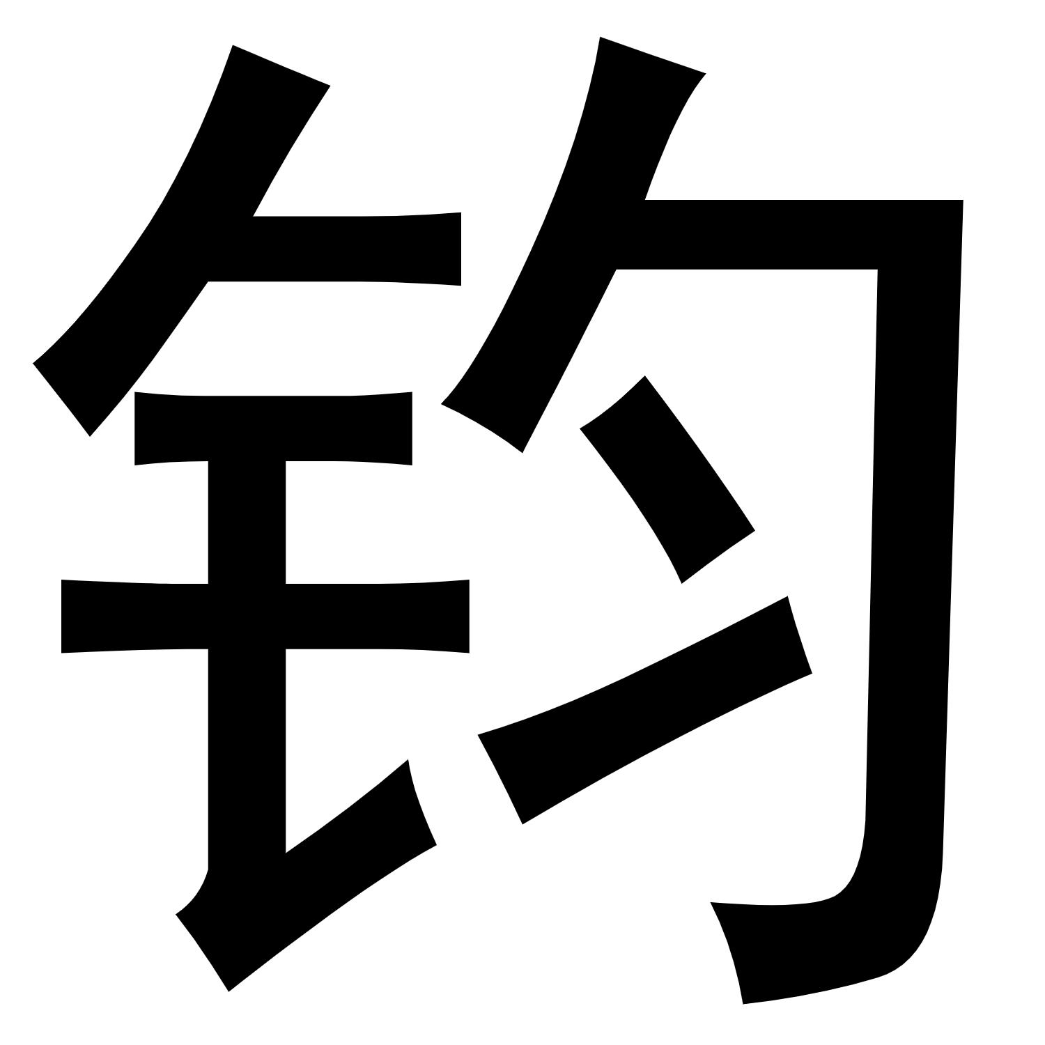 在手机上查看 商标详情