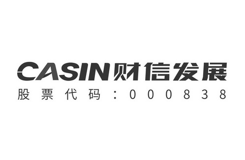 casin 財信發展 股票代碼:000838