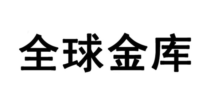 大狮集团国际图片