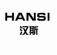 【汉斯】_12-运输工具_近似商标_竞品商标 - 天眼查