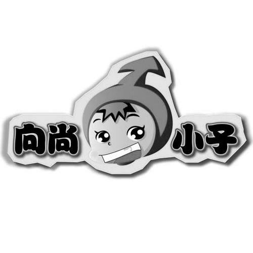 安吉尚书旅游开发有限公司_【信用信息_诉讼