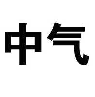 在手机上查看商标详情