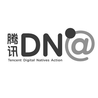 腾讯注册商标查询信息 - 商标分类信息 - 天眼查