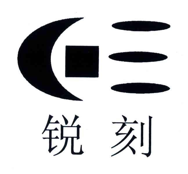 锐刻图片,图片,早上好图片图片_大山谷图库
