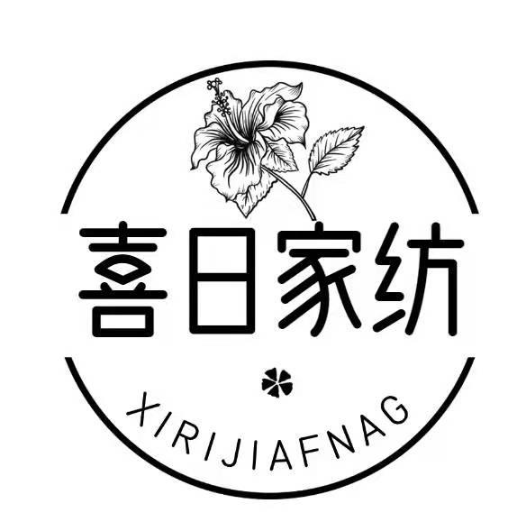 喜日家纺 XIRIJIAFNAG