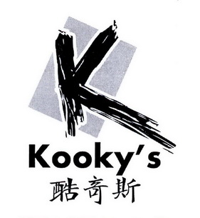 酷奇斯 kookys k_註冊號34896814_商標註冊查詢 - 天眼查