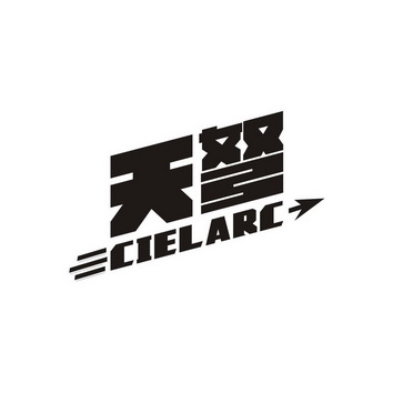 广州品翰文化发展有限公司商标天弩 CIELARC（32类）商标买卖平台报价，上哪个平台最省钱？