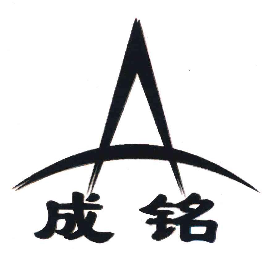 长沙金兴食品饮料有限公司_【信用信息_诉讼