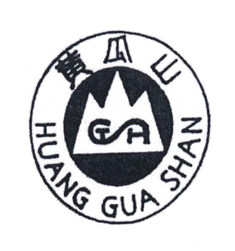 黄瓜山logo图片