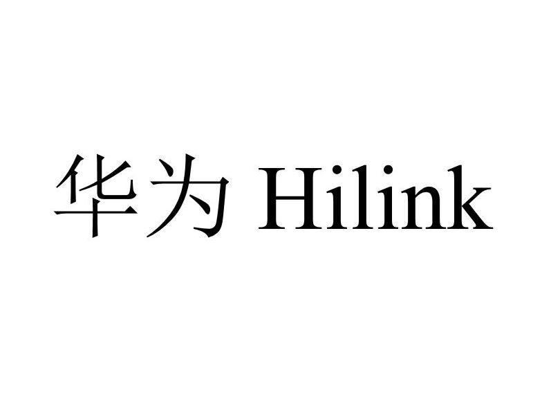 华为hilink