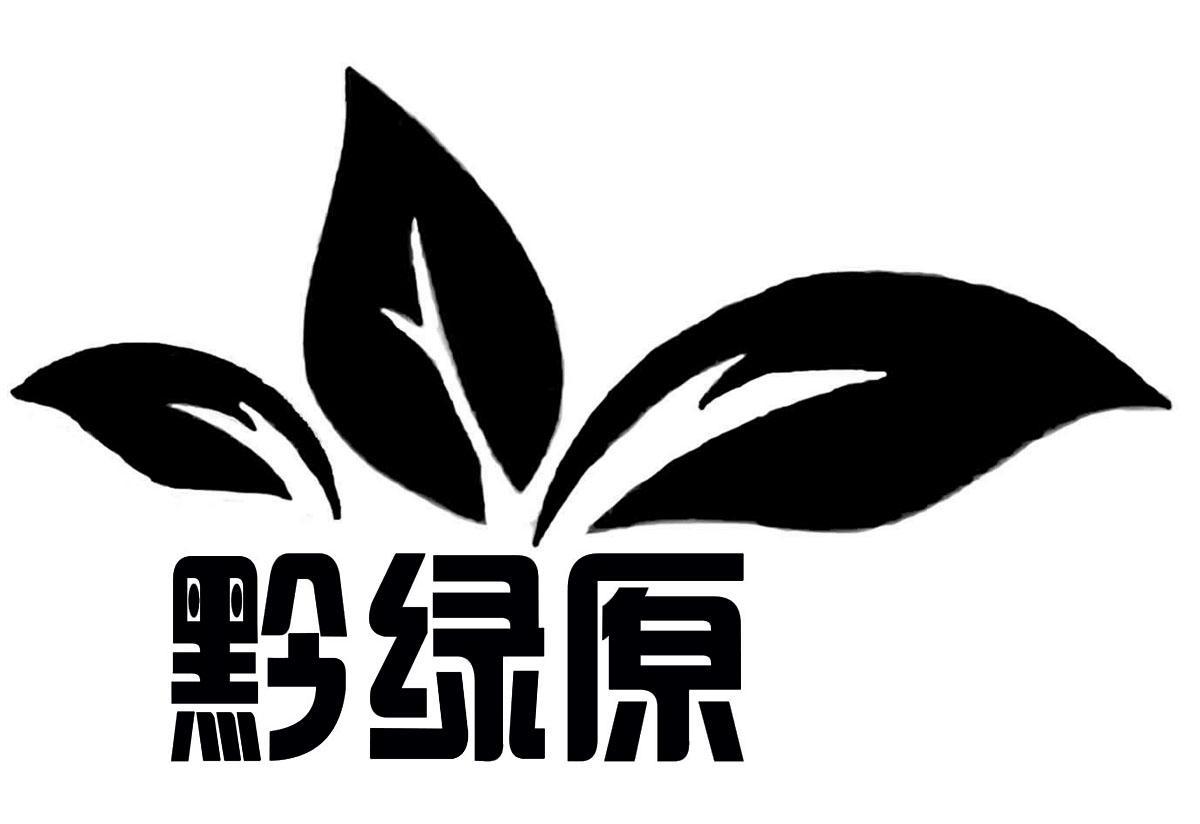 绿天商贸官网
