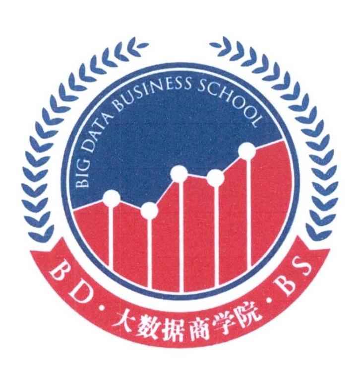 大数据商学院
