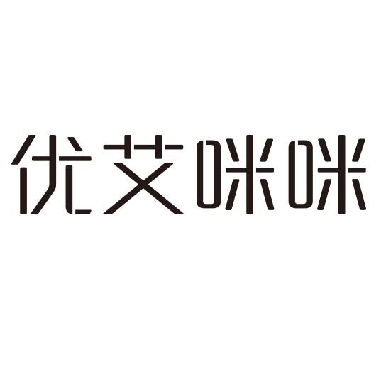 浙江娅茜网络科技有限公司