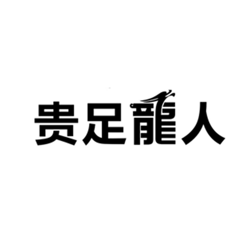 辽阳县小北河广隆针织厂_【信用信息_诉讼信