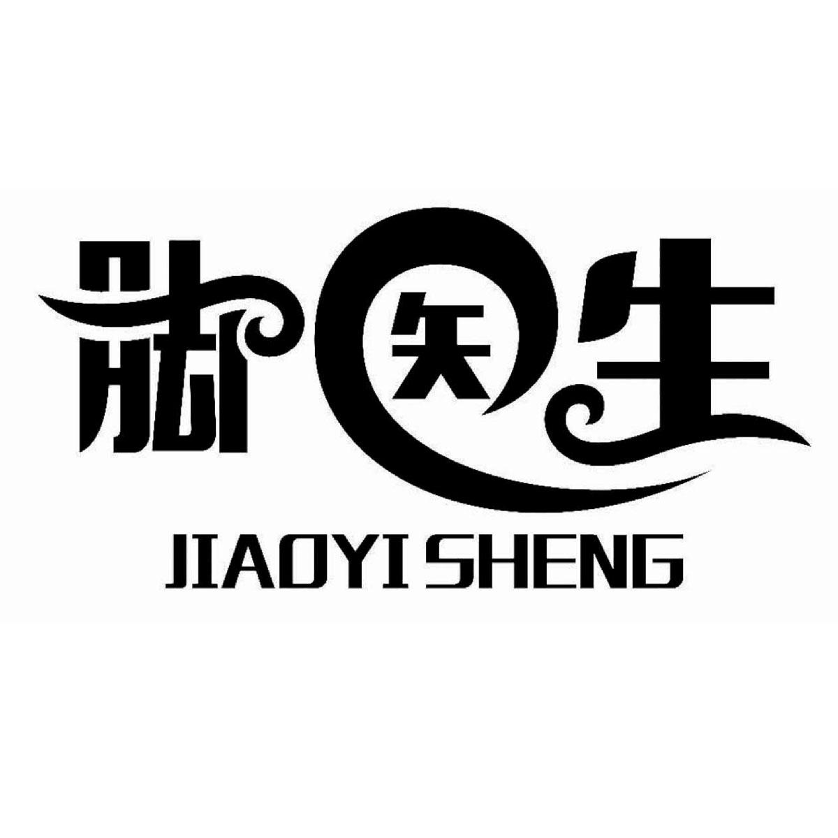 襄阳市杨四郎生物科技有限公司