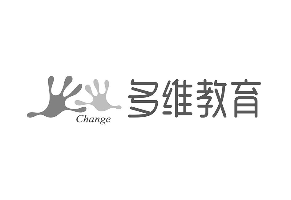 多維教育;change