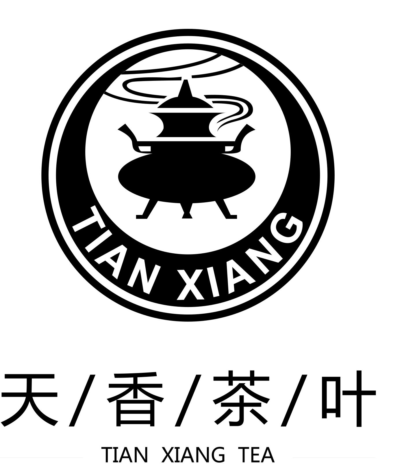 天香茶叶;tian xiang tian xiang tea