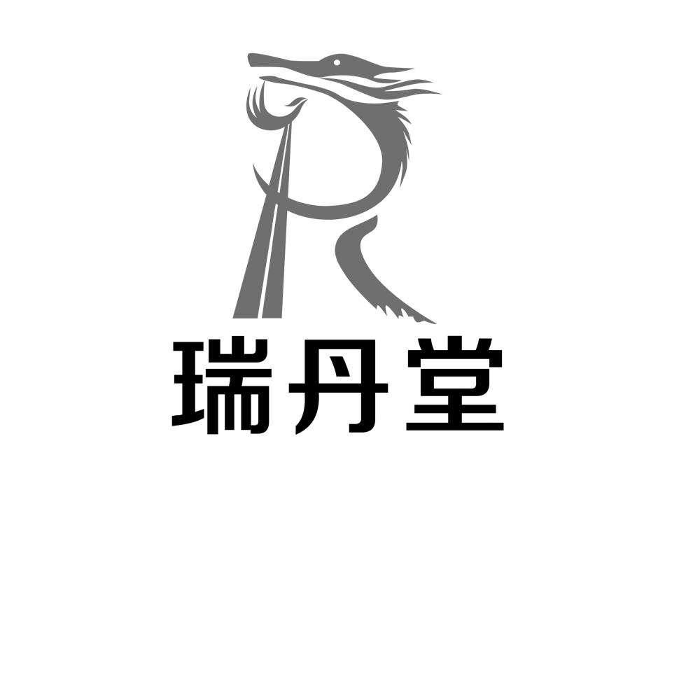 瑞丹堂官网