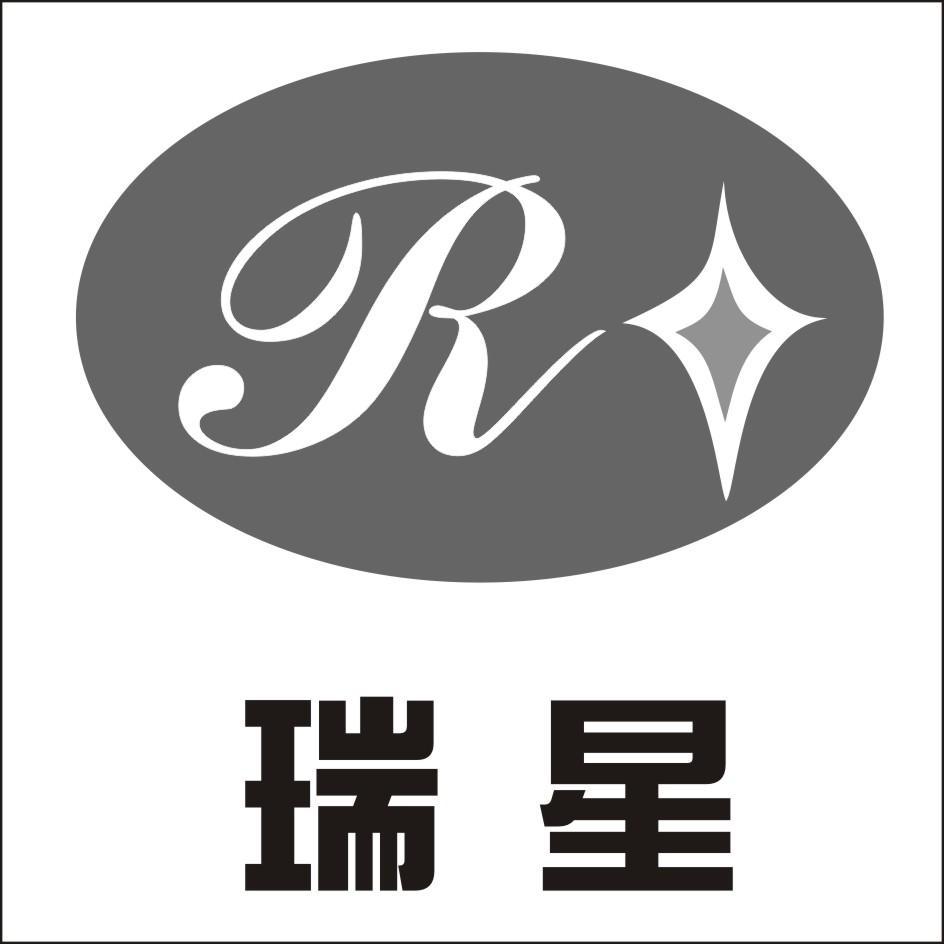 瑞星;r