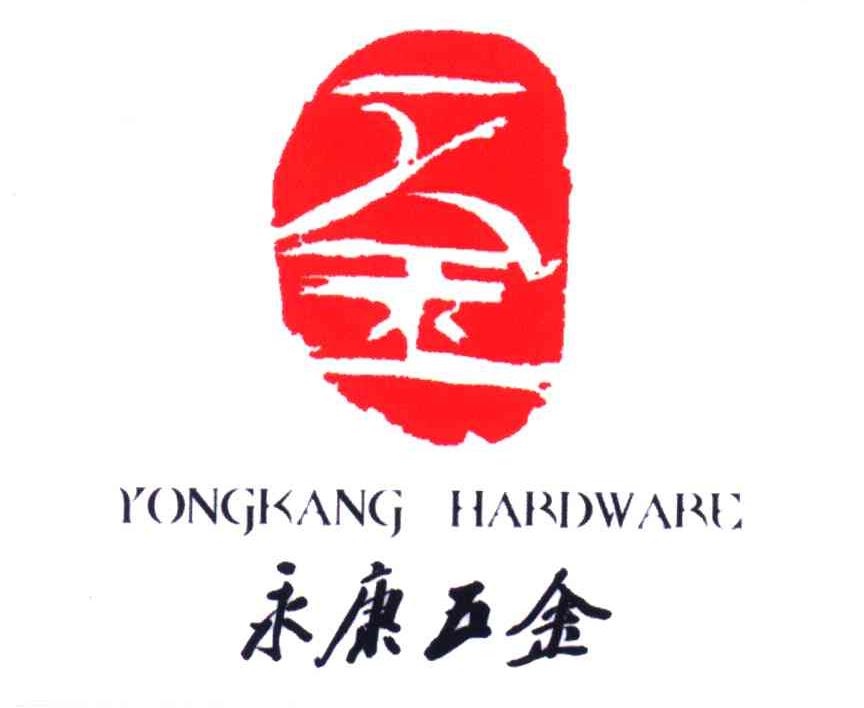 永康五金;yongkang hardware