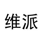 维派