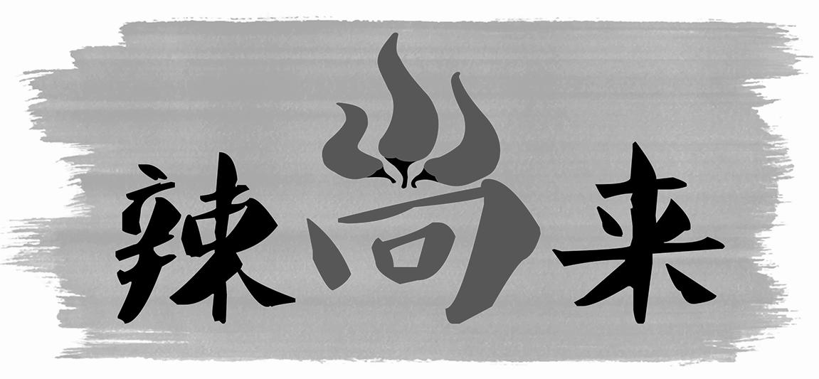 贵州省湄潭县扬湄食品有限公司_【信用信息_