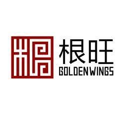 上海根旺实业有限公司