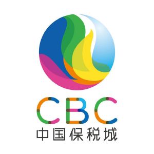 深圳德锟保税电子商务有限公司