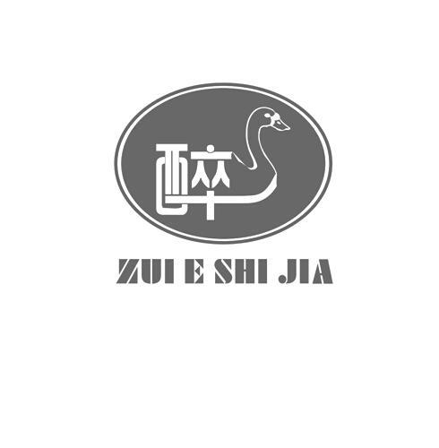 广东醉鹅世家餐饮管理有限公司