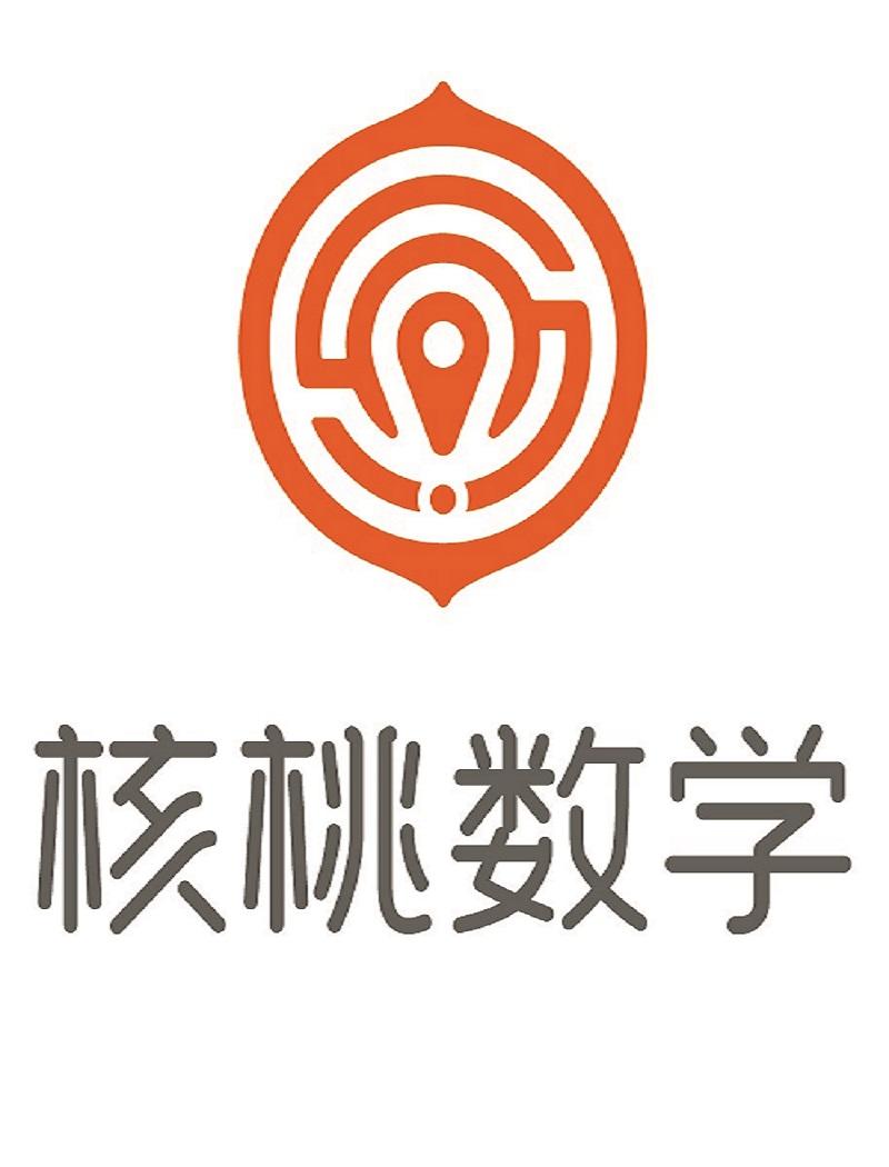 核桃數學