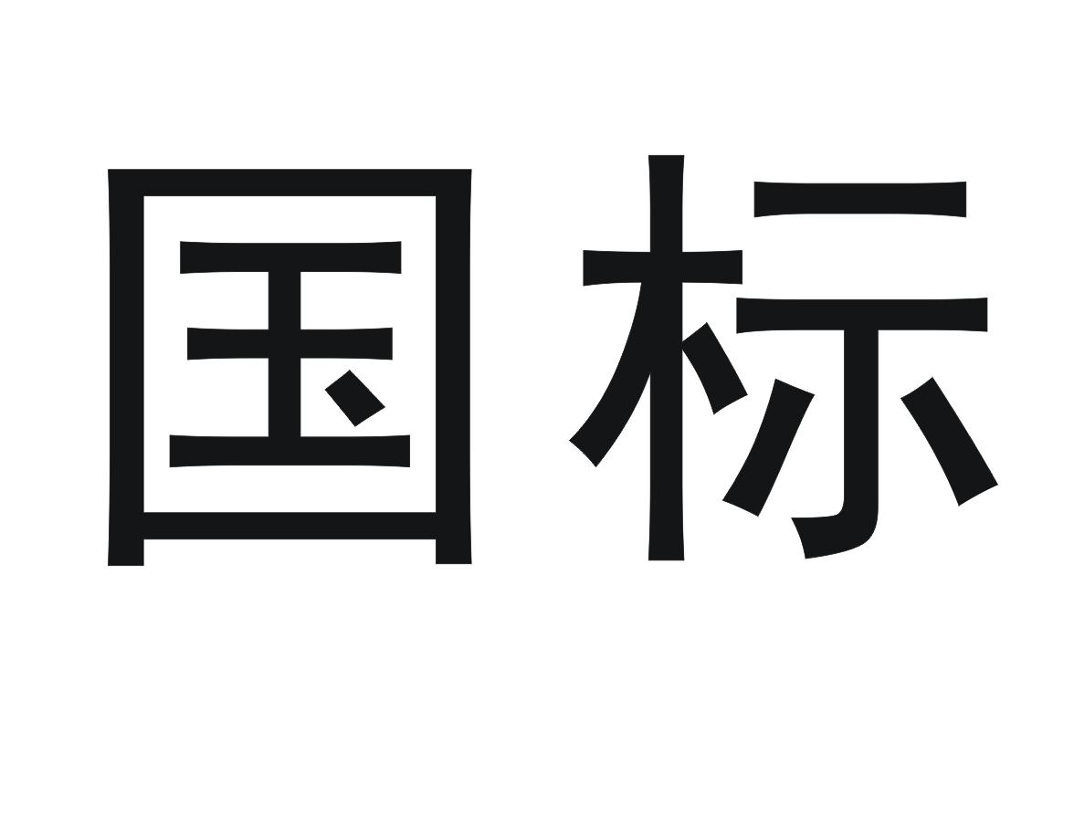 在手机上查看商标详情