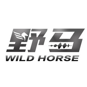 野马wild horse_注册号25217699_商标注册查询 天眼查