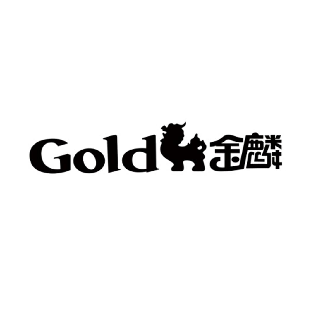 金麟gold