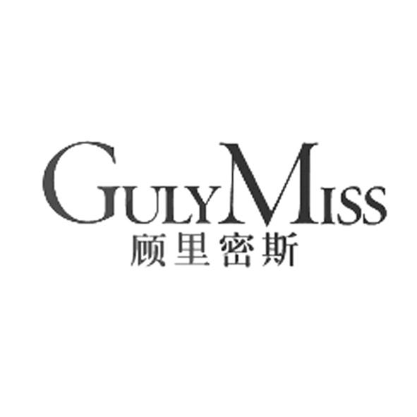 gulymiss 顾里密斯
