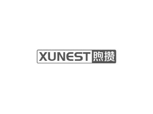 商标转让煦攒 XUNEST（黄茜-11类）商标转让费用及联系方式