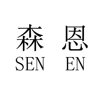 在手机上查看商标详情