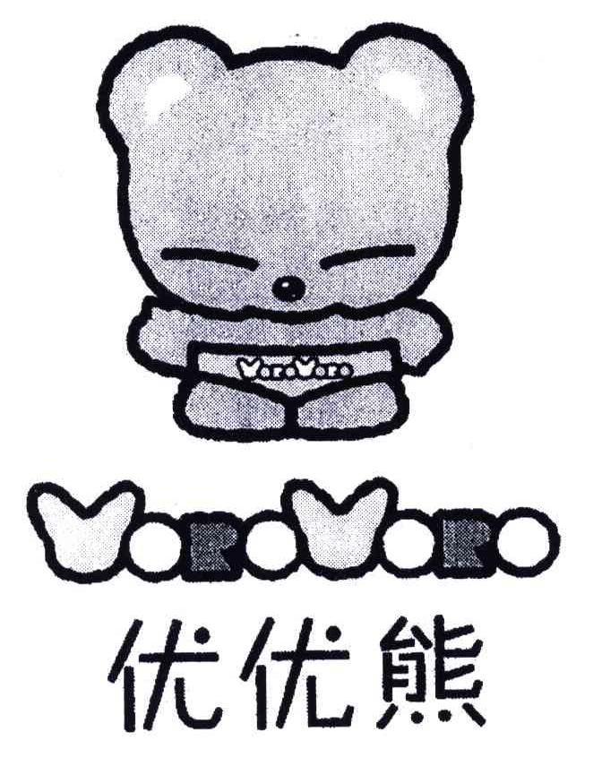 优优熊;yoroyoro
