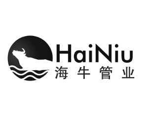 海牛管业 hainiu
