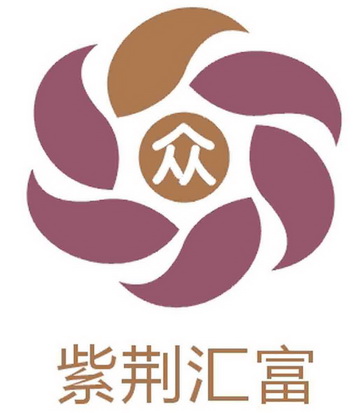 深圳市紫荆汇富投资管理合伙企业(有限合伙)