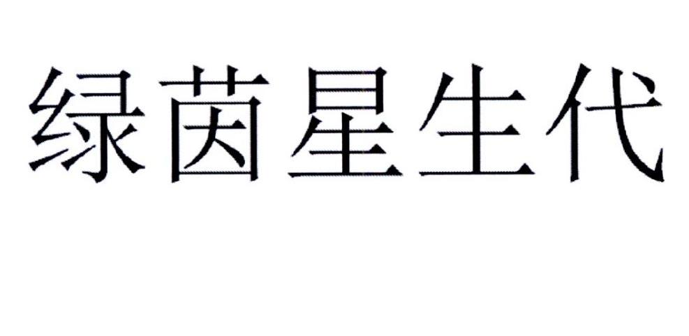 百仕欣饮料(北京)有限公司