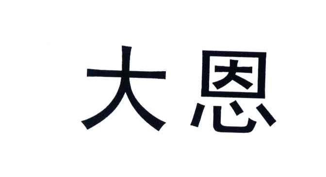 在手機上查看 商標詳情