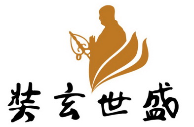 中恒裕升控股有限公司