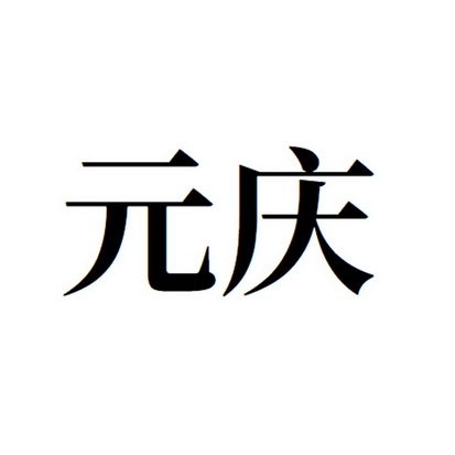 在手机上查看商标详情