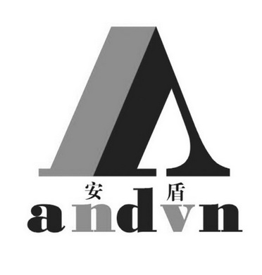 安盾andvn