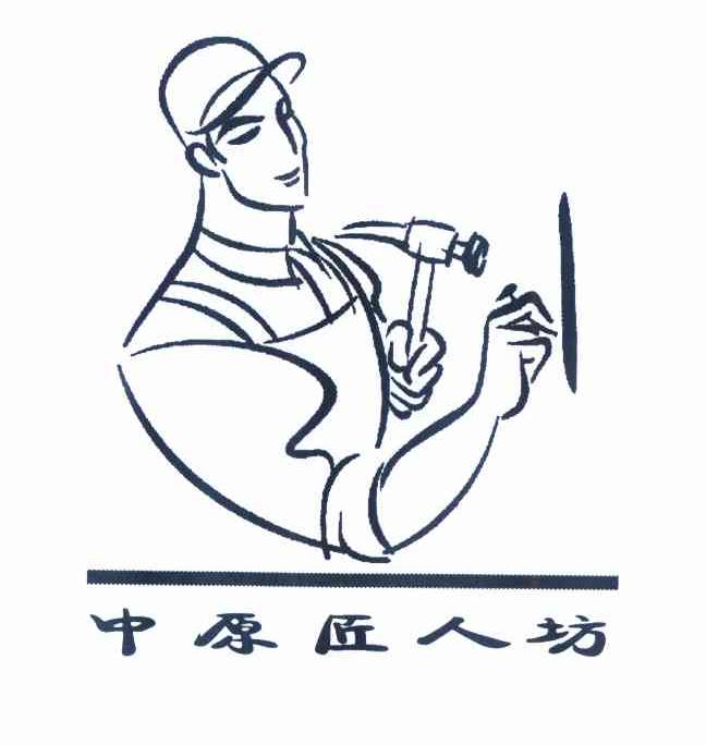 原阳县匠人坊布衣柜家具加工厂