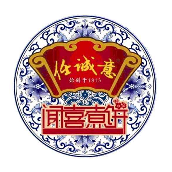 任诚意,任诚意闻喜煮饼(第3页)_大山谷图库