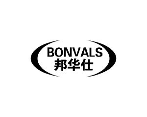 长沙吉格美商贸有限公司商标邦华仕 BONVALS（10类）商标转让费用及联系方式