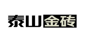 泰山金砖