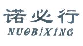  em>诺必行 /em>